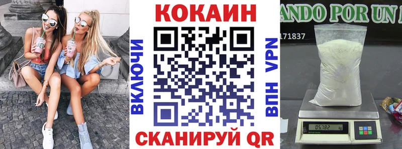 КОКАИН FishScale  Болгар 