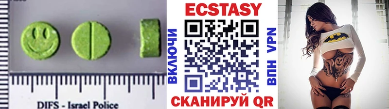 Экстази таблы  гидра как войти  Болгар 