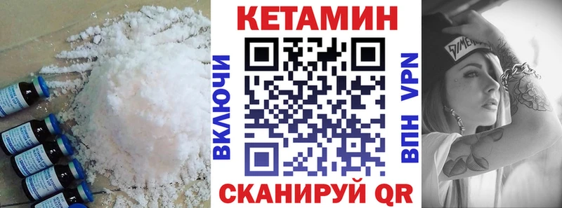 блэк спрут   Болгар  КЕТАМИН ketamine 