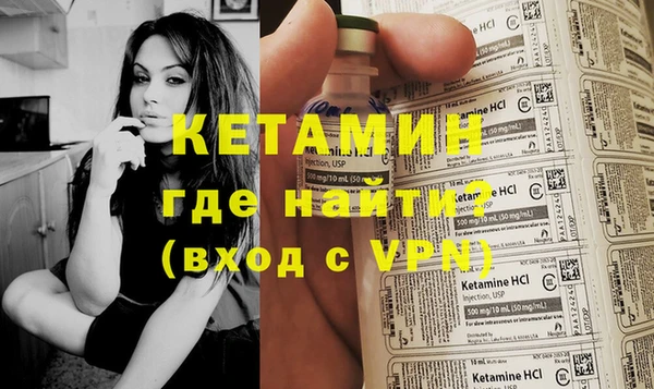 метадон Абинск