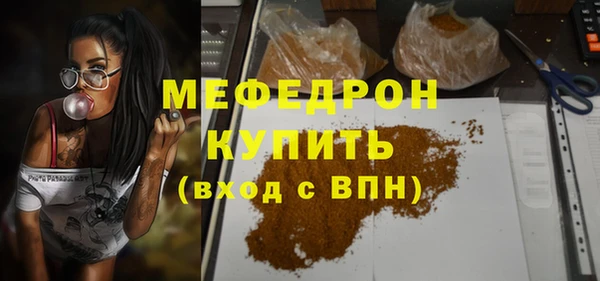 а пвп мука Абдулино