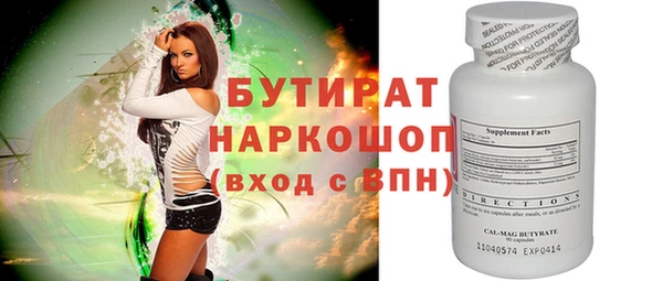 кокаин VHQ Алексин