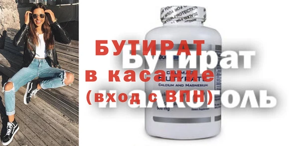 альфа пвп VHQ Абаза