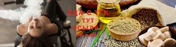 альфа пвп VHQ Абаза