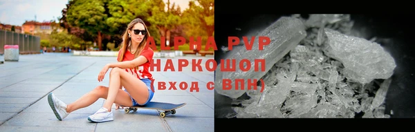 а пвп мука Абдулино