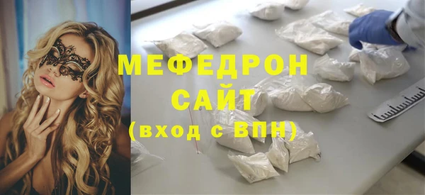 альфа пвп VHQ Абаза