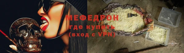 альфа пвп VHQ Абаза