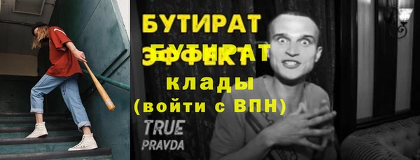 таблы Ельня