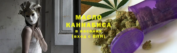 а пвп мука Абдулино