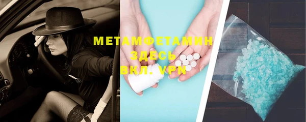 а пвп мука Абдулино