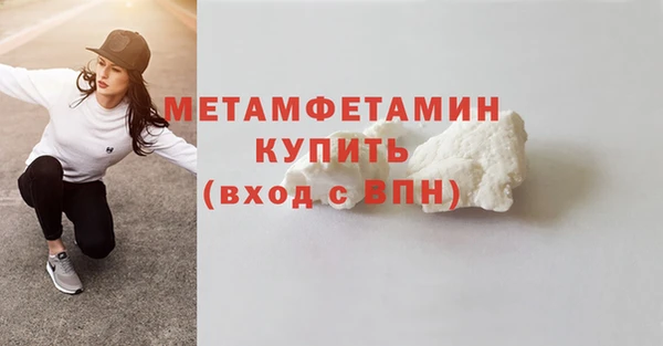 метадон Абинск