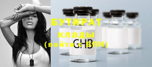 альфа пвп VHQ Абаза