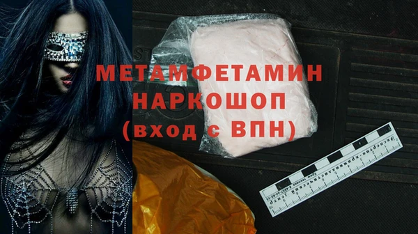 кокаин VHQ Алексин