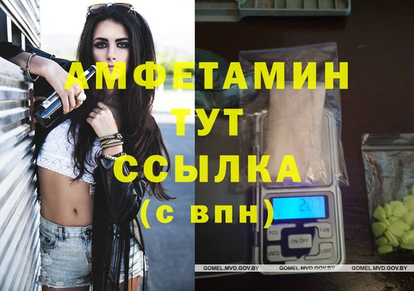 метадон Абинск
