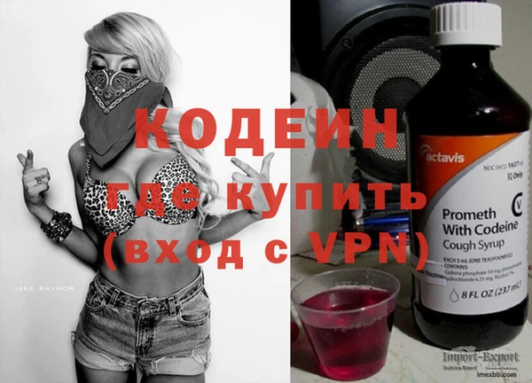 метадон Абинск