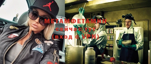 метадон Абинск