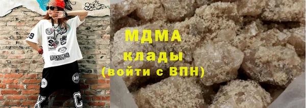 альфа пвп VHQ Абаза