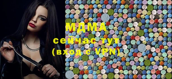 альфа пвп VHQ Абаза