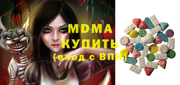 а пвп мука Абдулино