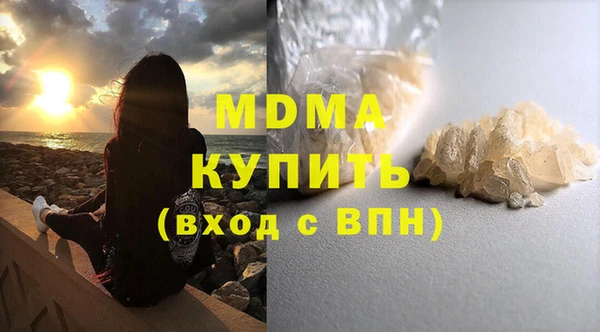 ПСИЛОЦИБИНОВЫЕ ГРИБЫ Алексеевка