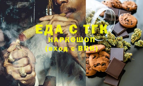 а пвп мука Абдулино