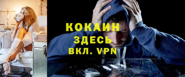 альфа пвп VHQ Абаза