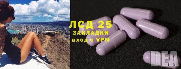 метадон Абинск