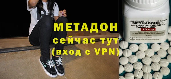 а пвп мука Абдулино
