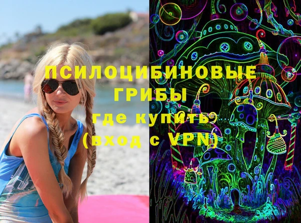 альфа пвп VHQ Абаза