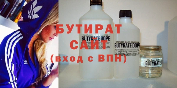 метадон Абинск