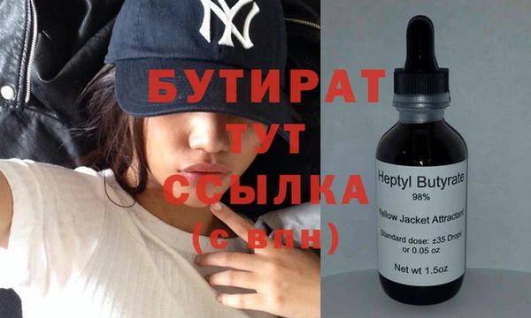 метадон Абинск
