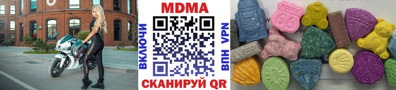 MDMA crystal  Болгар 