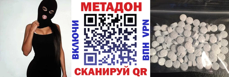 Метадон мёд  где купить наркотик  Болгар 