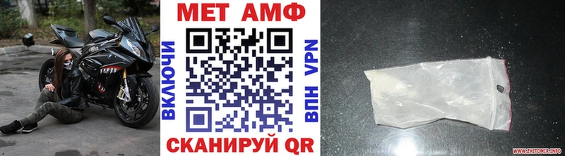 omg вход  Болгар  Метамфетамин винт 